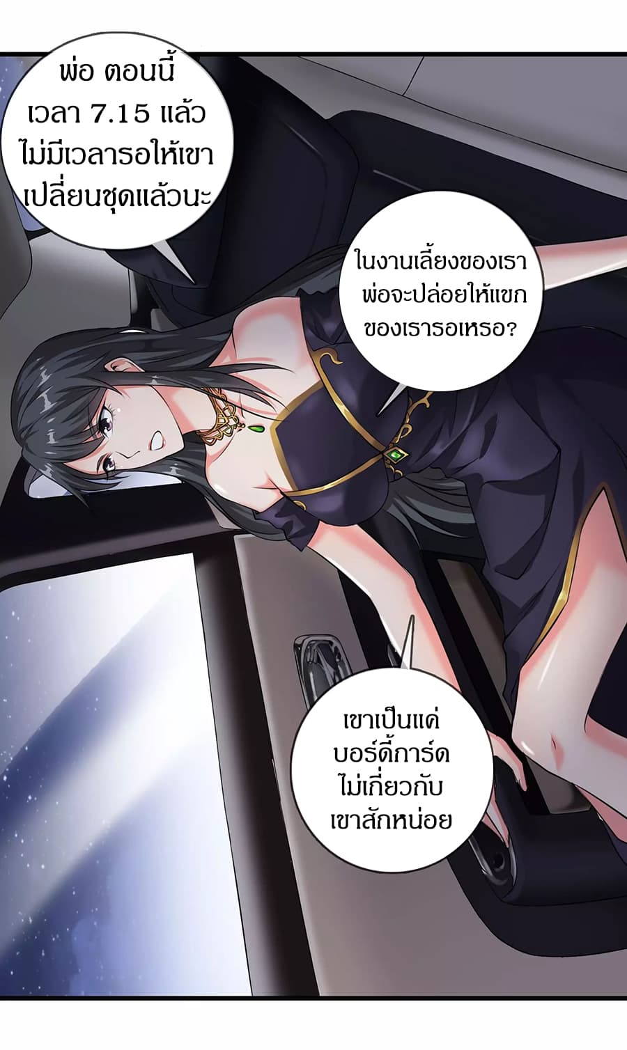 อ่านมังงะ การ์ตูน